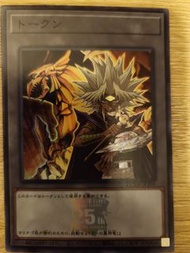 遊戲王 QCDB-JPT05 QCDB-JPT05 馬利克