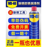 WD40Rust Remover Rust Removal Magic Lubricant Metal Powerful Cleaning Liquid Screw Loose Anti-Rust O