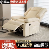 First Class Rotating Nail Massage Beauty Multifunctional Rocking Chair Reclining Electric Lazy Peopl