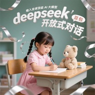 Ai Plush Smart Dialogue Toy Doll Beanbag Little Robot ai Smart Learning Machine Question Answer Mach
