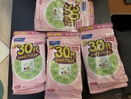 FANCL 30代女性保健食品