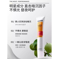 New Product#德国ISANA伊莎妠德国isana唇周黑vc精华维C焕亮提亮唇周暗沉精华12Y
