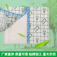 Pu Film Tape Blank Sticker Waterproof Sticker Transparent Blank Sticker Waterproof Cream Medicine St