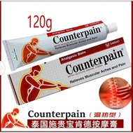 Counterpain Original 120 g,60 g