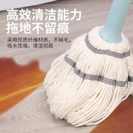 S-T🔰Self-Twist Water Mop Hand-Free Household Mop One Mop Clean Cotton Mop Rotating Bold Rod Mop Old-Fashioned B2SH