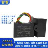 CBB61 Fan Ceiling Fan Range Hood Five-Wire Start Capacitor 450V 1.7+1.5+2uf