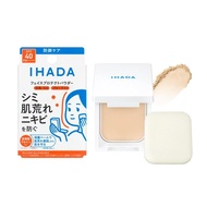IHADA Face Powder Medicated Face Protect Powder Sunscreen Foundation Anti-shine Skin Care Skin Rough