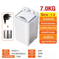 CAMEL เครื่องซักผ้า mini  เครื่องซักมินิ เครื่องซักผ้า7kg เครื่องซักผ้ามินิ ปั่นแห้ง แบบถังเดี่ยว ซั
