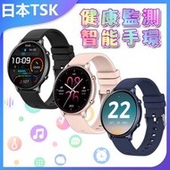 TSK JAPAN - 健康監測智能手錶 健康監測智能手環(黑色) P3485