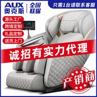 ST/💚Ox Luxury Massage Chair Home Full Body Intelligent Space Capsule Chair Electric Elderly Cervical Spine Massage Chair