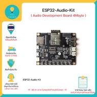 ESP32-Audio-Kit ESP32 Audio Kit Development Board 4Mbyte Instant 