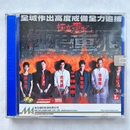 VCD｜極度重犯 / The Suspect 電影