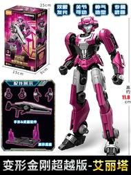 new Original Blokees Transformers One Beyond Verion Megatron Optimus Prime Sentinel Prime Elita One