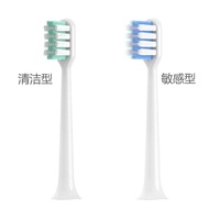 Suitable for Doctor Bei Electric Toothbrush Head C1 C2 E0 S7 Soft Bristle Replacement Brush Head MQZ