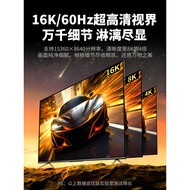 Dp Cable 2.1 HD Data 16K Computer Connection Display 240hz High Swipe 360hz Graphics Card 1.4 Interf