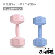 Taiwan Taiwan Ready Stock Fitness Small Dumbbells 1kg-5kg Anti-slip Body-shaping Dumbbells Environme