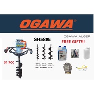 [GIFT]OGAWA Earth Auger Machine/Mesin Gerudi Tanah 51.7cc/63.3cc C/W 3pcs Drill Bits(4",6"&8"), SH58