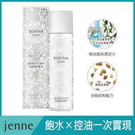 SOFINA蘇菲娜 透美顏控油化妝水140ml