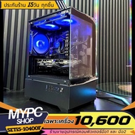 PC ชุดคอมประกอบเล่นเกมส์ // SETi5-10400F // RAM: 16G 2666 // VGA: GTX1050Ti 4GB