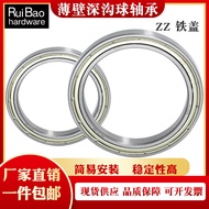 Deep Groove Ball Thin Wall Bearing 6700 6701 6702 6703 6704 6705 6706 ZZ 2RS (Ruibao hardware)