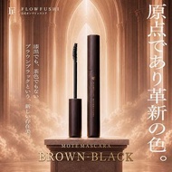 (代購)日本UZU by Flowfushi Mote Mascara Brown Black 抗衰老護理美容精華啡黑色睫毛膏 (濃密型 All Impact)