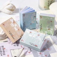 Chinese style text book with tearable hand ledger materials, floating life dream series, and paper stickers