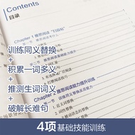 IELTS Reading Basic Training+Preparation Guide.Specially Compiled for Novice Candidates with Reading