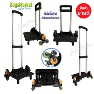 b2b_shop คันชักล้อลาก สำหรับสอดกระเป๋าเป้สะพายหลัง ล้อลาก แบบ 6 ล้อไต่บันได้