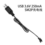 M'sia Stock > 3.6v USB Charger with sm-2pin for Battery Rechargeable