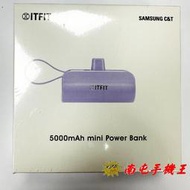 ※南屯手機王※ Samsung C&amp;T ITFIT 迷你行動電源(支架式) 5000mAh 紫色【直購價】