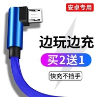 Suitable for Huawei Android Data Cable Original Formal Products nova3i Changxiang 89plus Suitable fo
