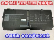 【全新 Dell TYPE 52TWH 原廠電池】戴爾 XPS 13 7390 2-in-1 0NN6M8