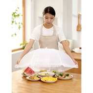 Japanese Dining Table Dish Cover Fly Cover Anti Fly Kitchen Leftovers Food Folding Cover Dish Cover 