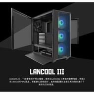 LIAN LI 聯力 LANCOOL III RGB-X ATX雙側透玻璃機殼／機箱(黑)