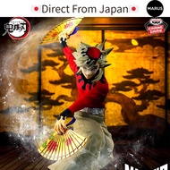 [Authentic] "Demon Slayer: Kimetsu no Yaiba" MAXIMATIC DOMA