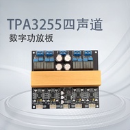 TPA3255 Four-Channel Class D High-Power Digital HiFi Fever-Grade Power Amplifier Board Balanced Inpu