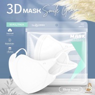 🤍พร้อมส่ง🖤 Smile Girl 3D Mask แมสผู้ใหญ่ (ซองละ10ชิ้น) หน้ากากอนามัยผู้ใหญ่ หน้ากากสีสุภาพ หน้ากากขาว หน้ากากดำ