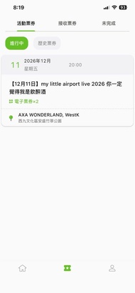 11/12 my little airport