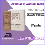 （Official）The Future Food Old Recipe 老配方(1盒10包)