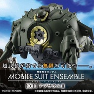 <急售>高達 Gundam MSE Mobile Suit Ensemble EX11 阿普薩拉斯II