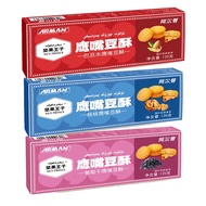 Xinjiang ARMAN Chickpea Crisp 120g Biscuits Nuts Prince ARMAN Raisins Walnuts Corn ARMAN