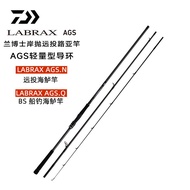 Dawa Fishing Rod LABRAX AGS Guide Ring Sea Bass Lift Mouth Rod Dr. Lan Shore Casting Long Casting Lu