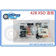 R RK BL 428 XSO Black Gold RX Type Oil Seal Reinforced Chain Joint (Movable Mesh)