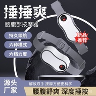 Waist Hammer Wireless Shoulder Home Hammer Massager Waist Back Refreshing Massage Hammer Hammer Musi