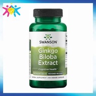 銀杏葉萃取物 120 毫克 100粒素食膠囊  [平行進口] 此日期前最佳:2027年02月28日