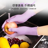 nitrile gloves////disposable gloves//// Nitrile Gloves Extended Food Grade Thickening Housework Dish