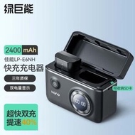 Nllano CANON LP-E6 2 BATTERY CHARGER (CASE) #綠巨能 #LPE6 #不含電池 #全新行貨 #不議價
