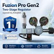 Fuzion Pro Gen2 Two-Stage Regulator ชุดเรกกูเลเตอร์ CO2 สำหรับตู้ไม้น้ำ (รับประกัน 1 ปี)