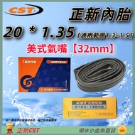 DG Genuine New Inner Tube Beauty Nozzle 32mm 20 * 1.35 American Nozzle CST Inner Tube 20X1.5 20X1.3 