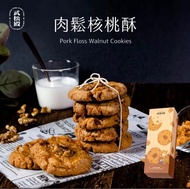 武松殿肉鬆核桃酥